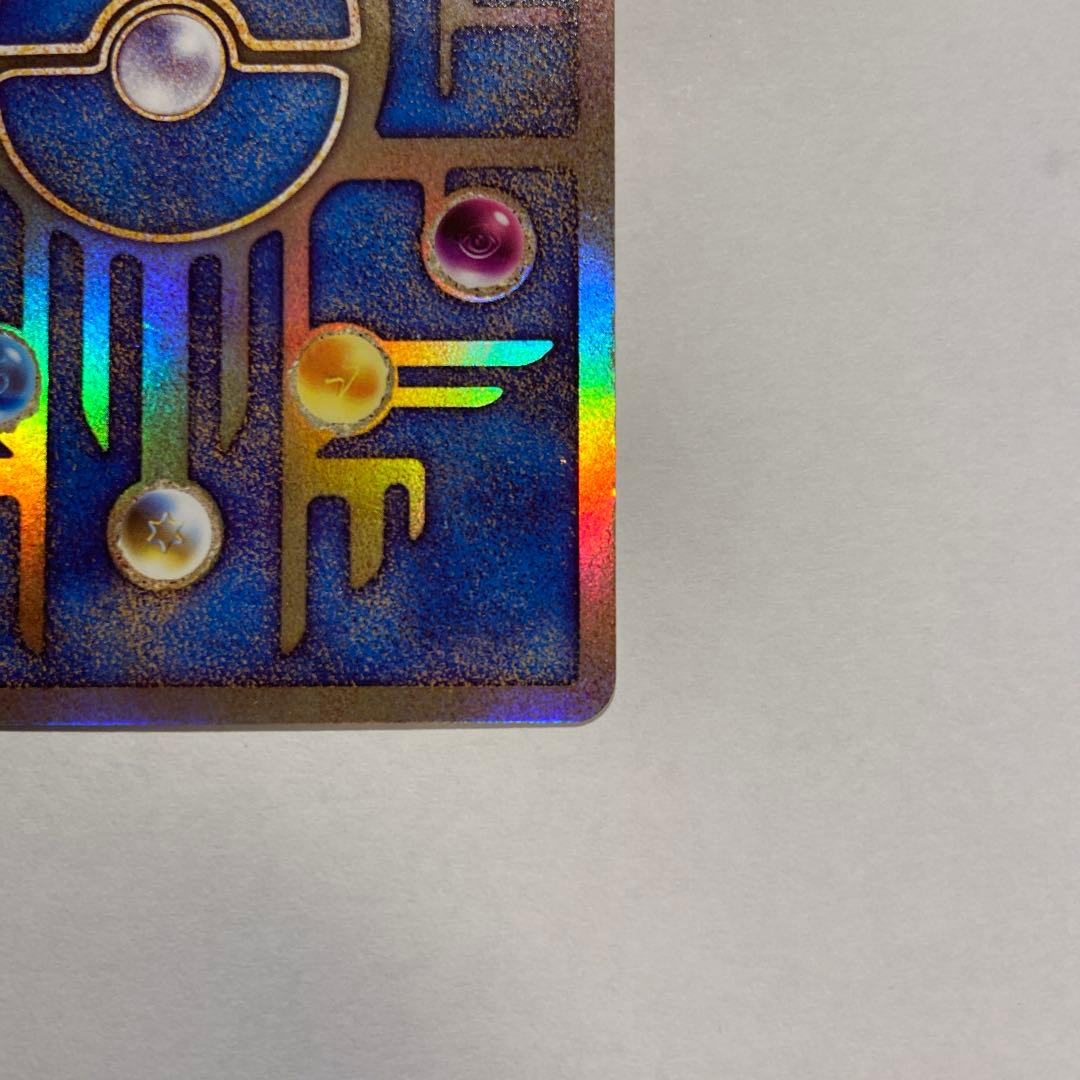 ケ*イ様 Z82 古代ミュウ 希少 再録版 ミュウツーの逆襲 パンフレット購入特