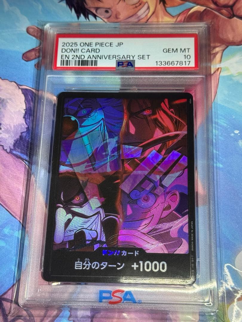 M*A様 English 2nd Anniversary Set ドーンカード