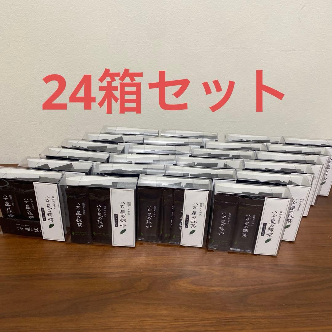 星野製茶園 八女・星の抹茶　1.5g×9 入り　x 24箱