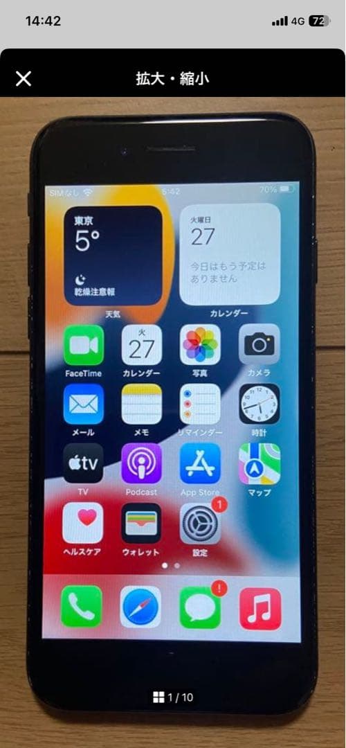 「超美品」iPhoneXR 64GB simフリー　ブラック