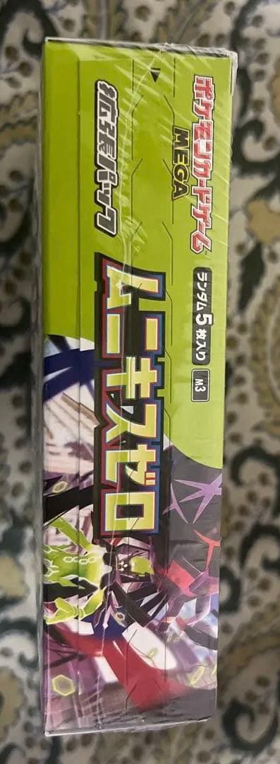 ポケモンカードゲーム ムニキスゼロ BOX 新品未開封