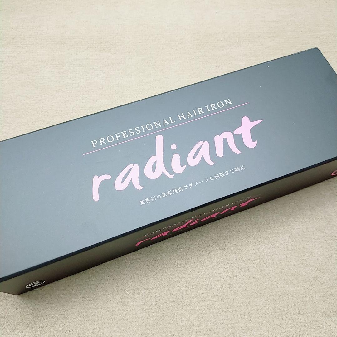 美品❤付属品完備 ラディアント ストレート ヘアアイロン