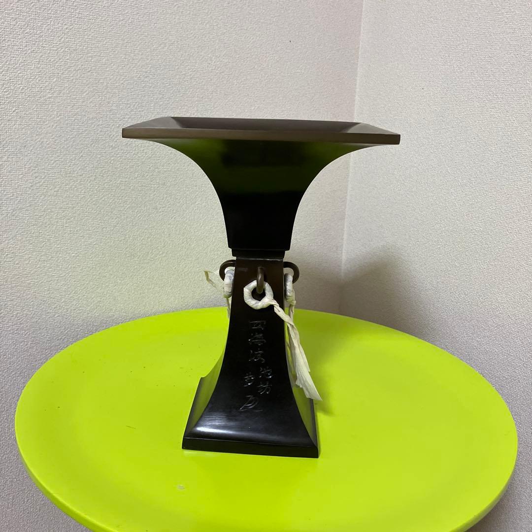 池坊 いけばな 銅鋳造 四海波 池坊陶花器