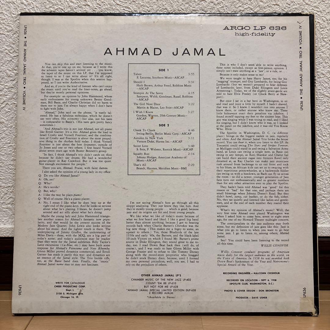Ahmad Jamal レコード 3点セット アーマッド・ジャマル まとめ売り