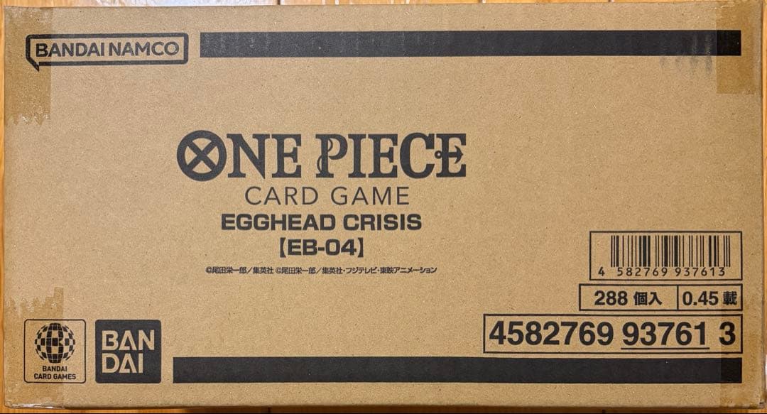 EGGHEAD CRISIS 新品未開封 1カートン