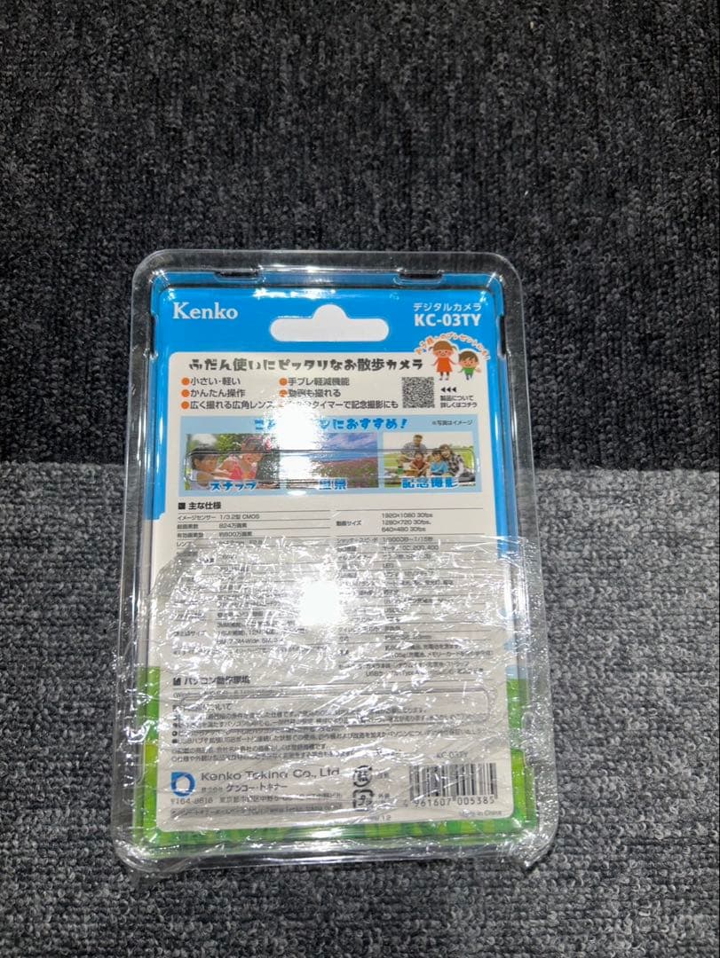 Kenko コンパクトデジタルカメラ KC-03TY