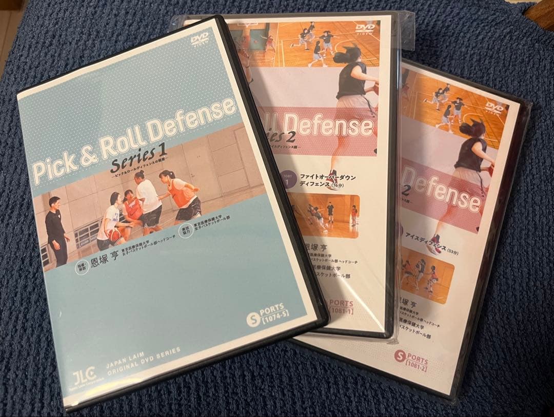 恩塚亨　Pick & Roll Defense DVDシリーズ1-2