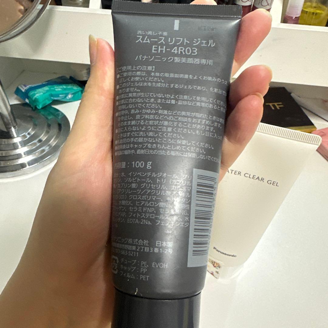 【美品】PanasonicバイタリフトRFブラック EH-SR85-K