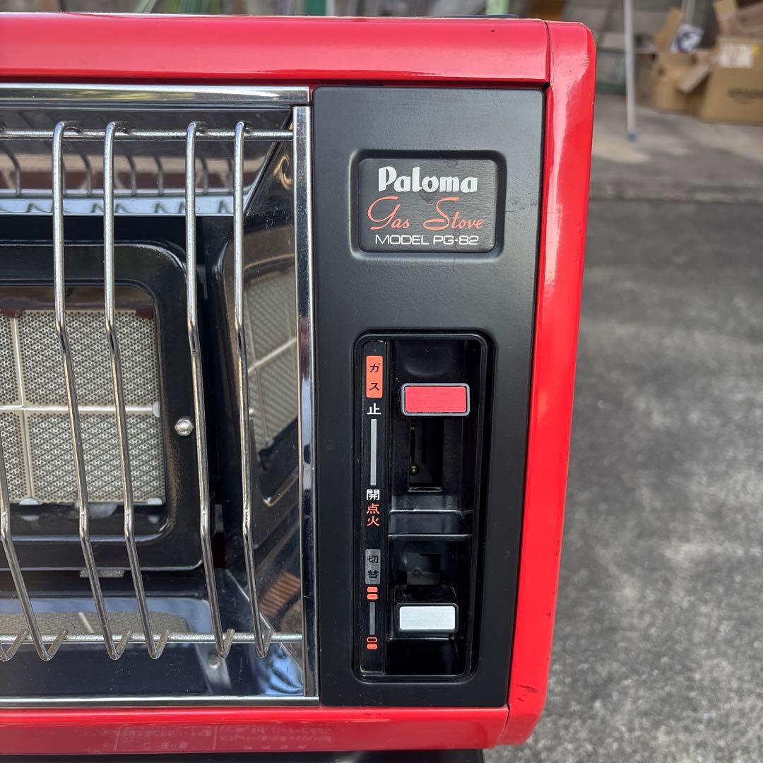 専用品LPガス用　昭和レトロの雰囲気を楽しむオブジェ