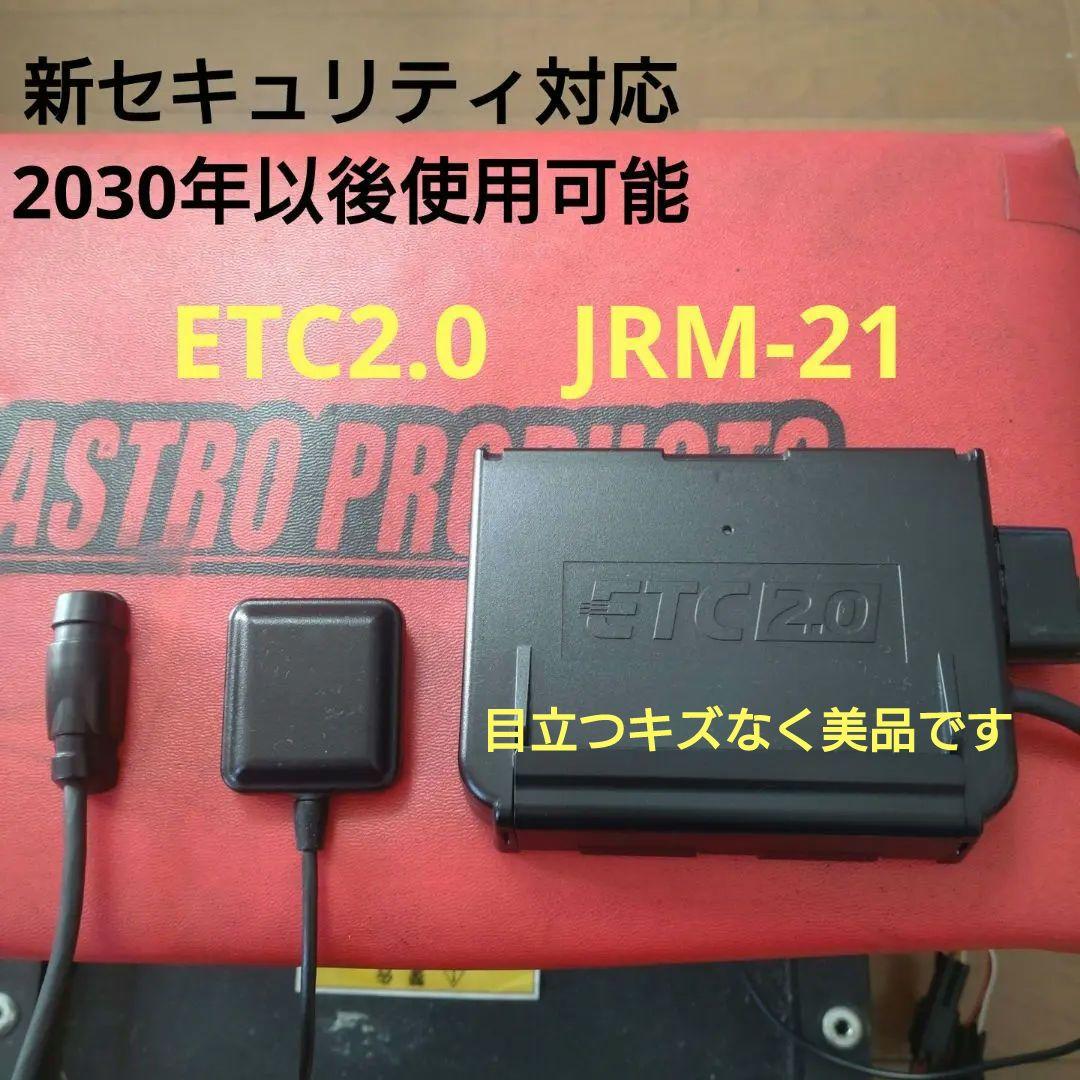 バイク用　ETC　車載器　日本無線　JRM21 2.0　【1054】
