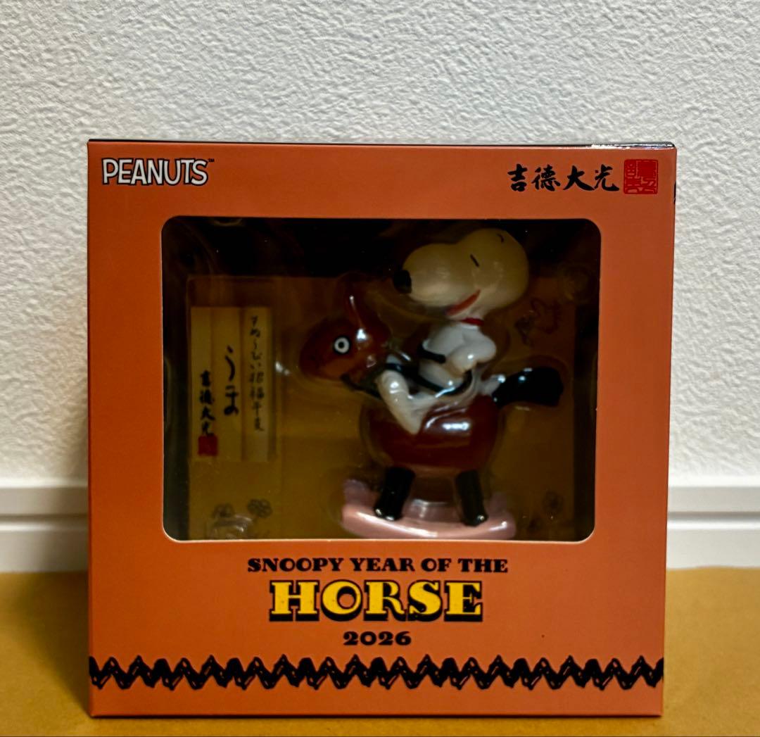 吉徳 2026年干支 スヌーピー干支飾り（午）【新品 未開封】