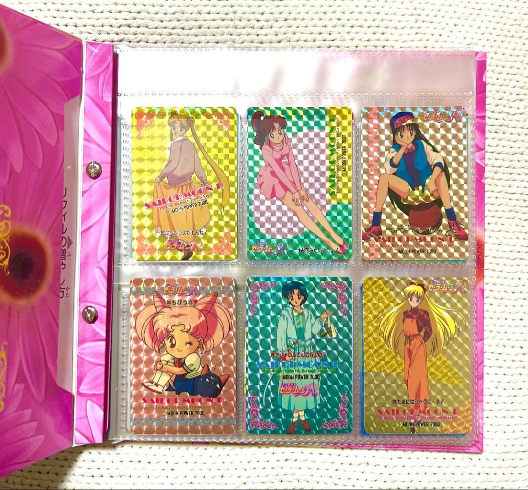 セーラームーンR カードファイル レア キラカード　コンプリート
