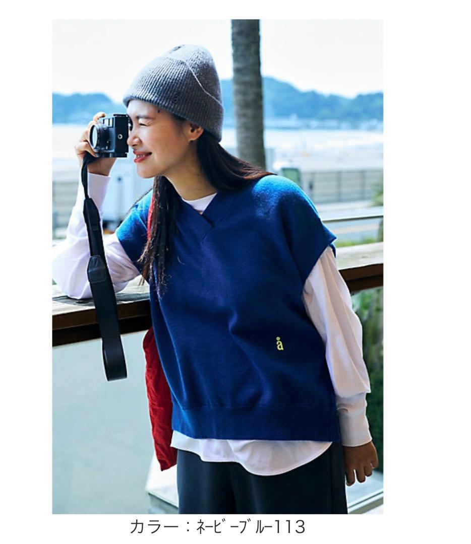 オーバーサイズベスト　ナゴンスタンス　ネイビーブルー