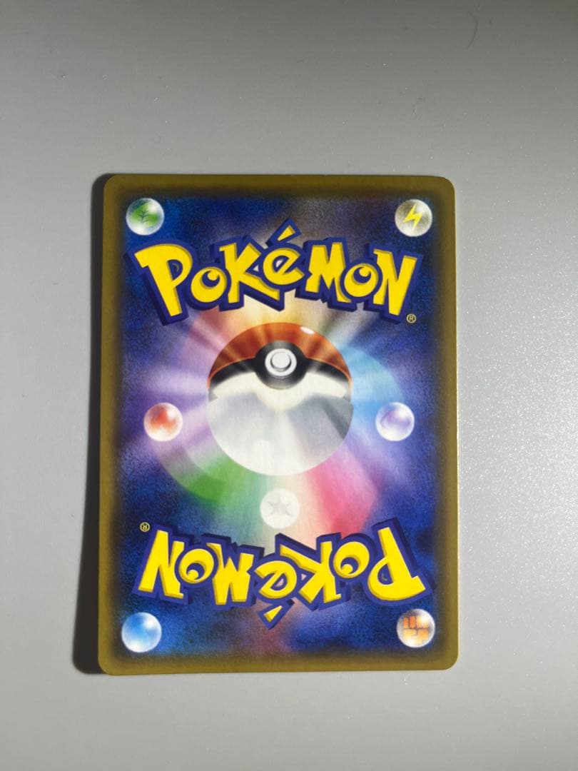 2／6まで値下げライチュウ&アローラライチュウGX SR SM10a 057/…