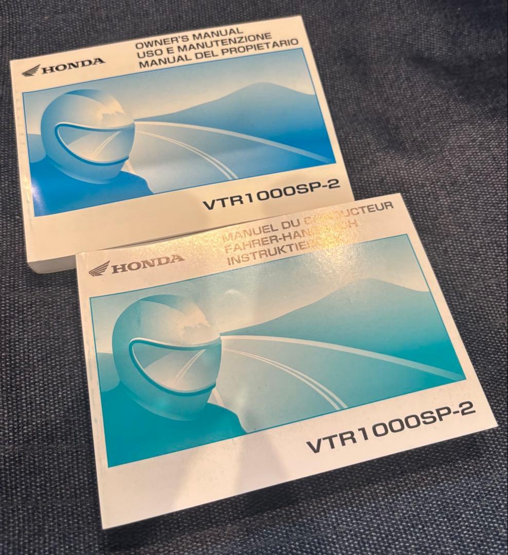 Honda VTR1000SP-2 オーナーズマニュアル　取扱説明書　美品