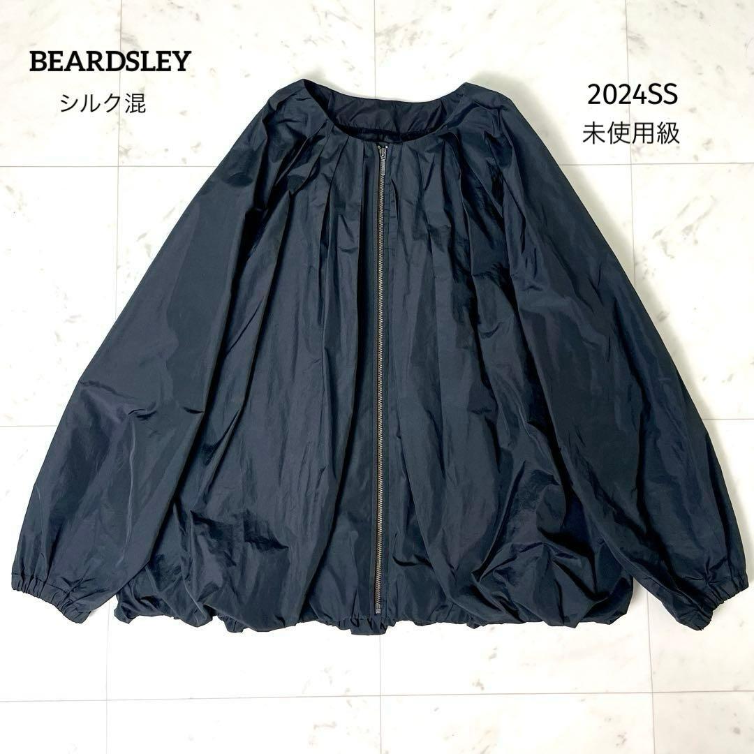 専用【未使用級】ビアズリー 2024SS タフタバルーンブルゾン 絹 黒 F