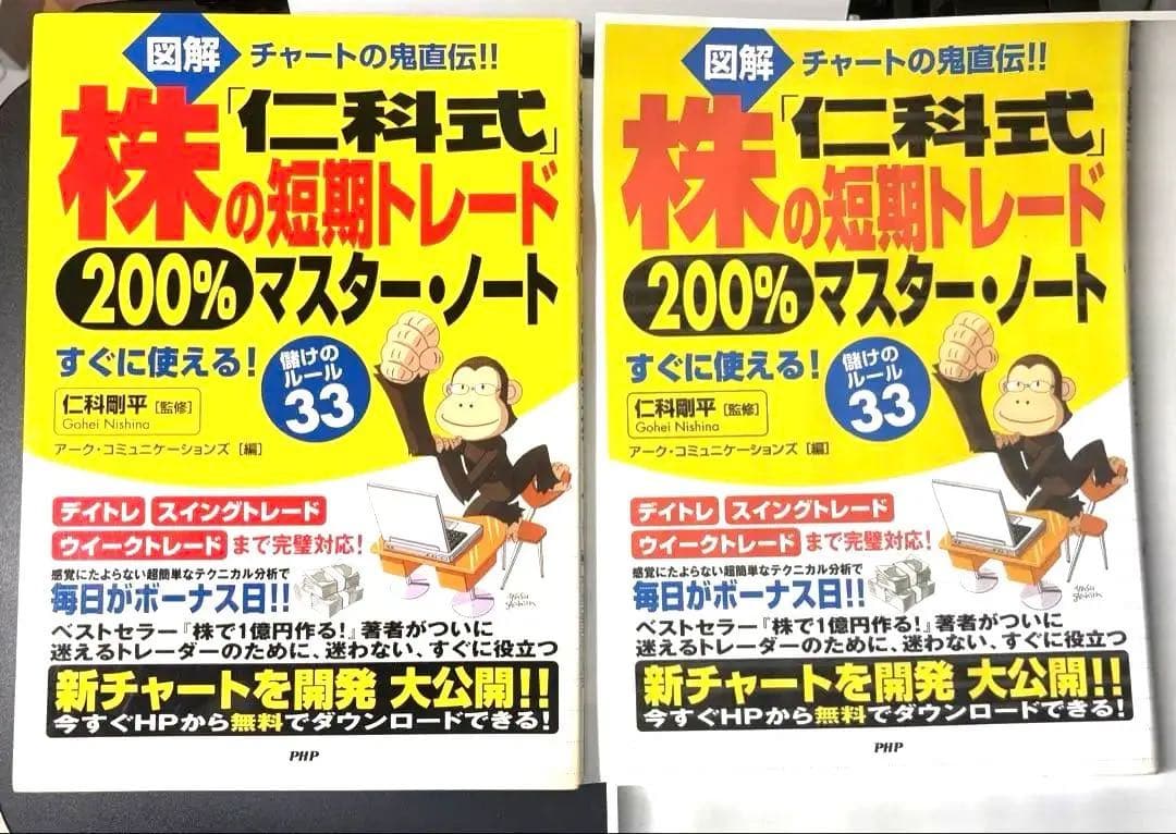 【サトシ】Canon G3310 廃インクパッド新品