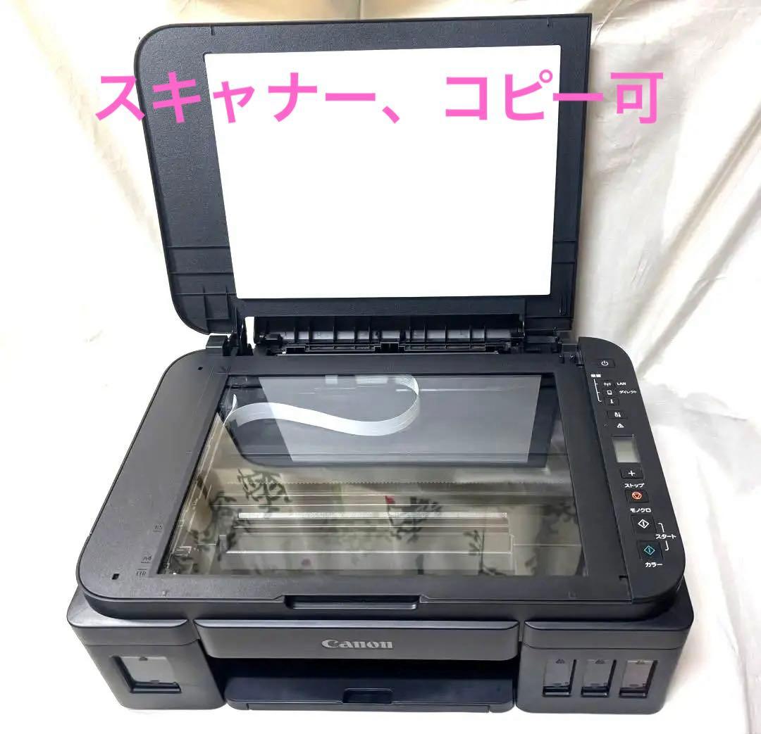 【サトシ】Canon G3310 廃インクパッド新品