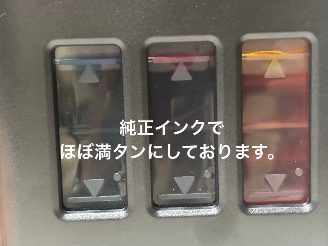 【サトシ】Canon G3310 廃インクパッド新品