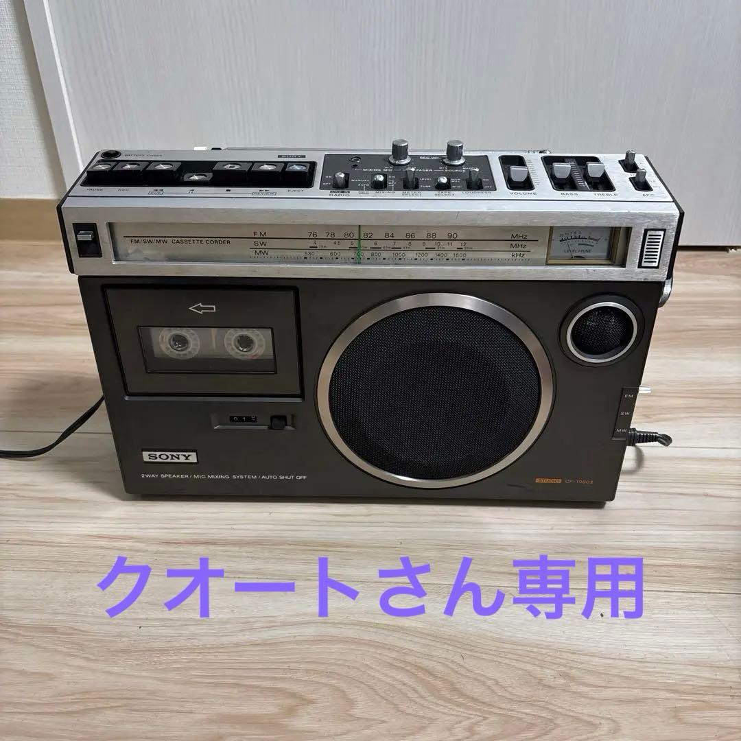 SONY CF-1980Ⅱラジオ・カセットプレーヤー グレー
