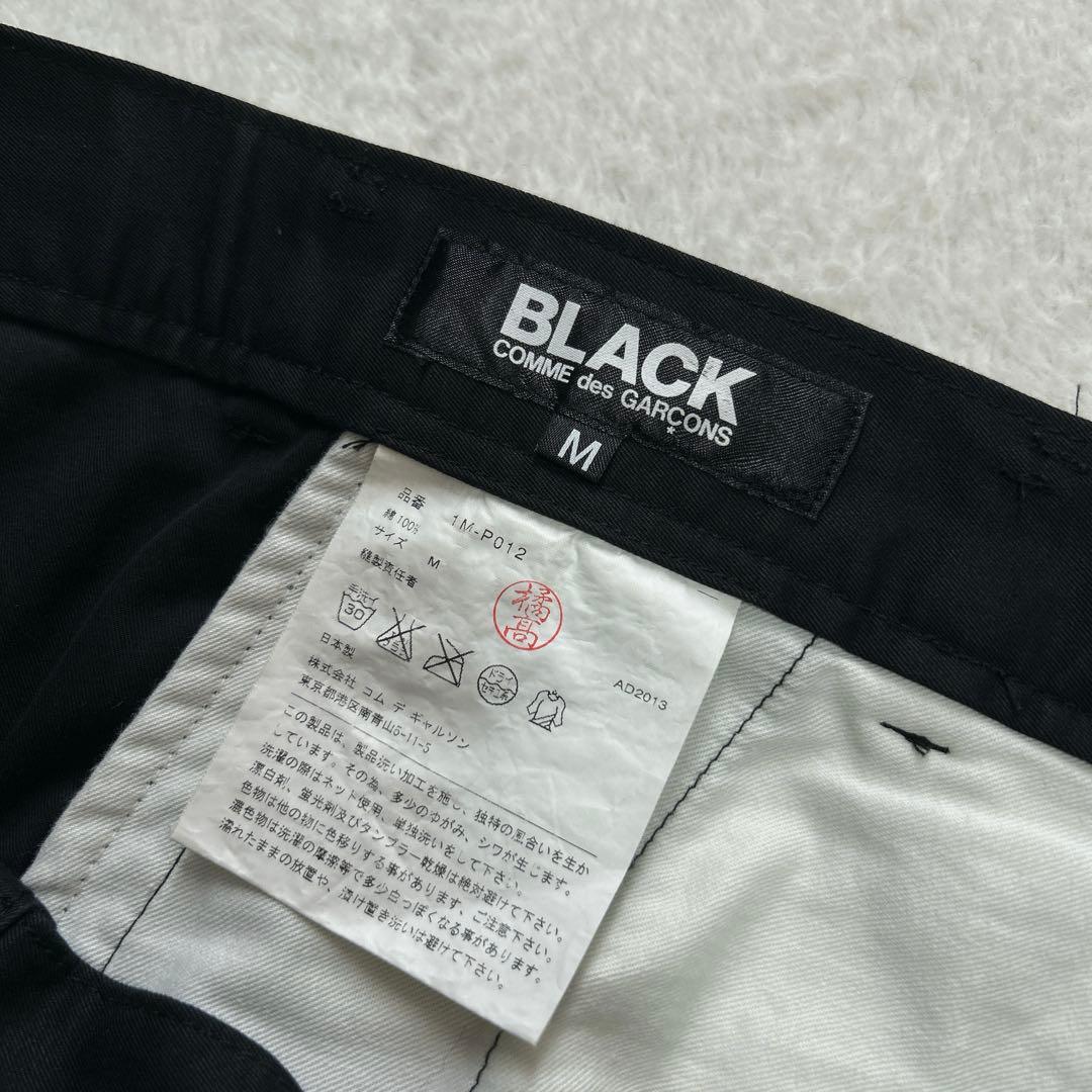 BLACK COMME des GARÇONS サルエルパンツ ブラック M