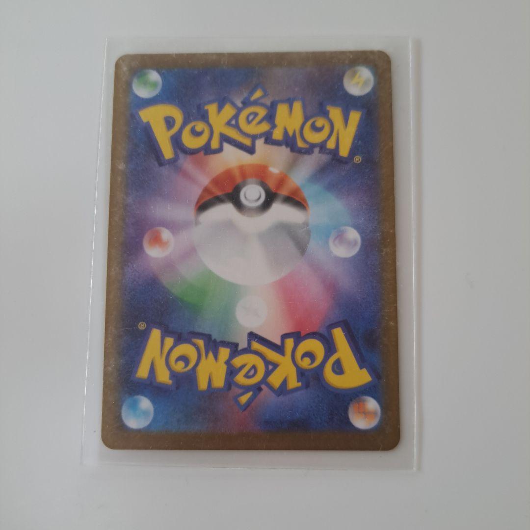 ニャースEX ポケモンカード ムニキスゼロ　SAR