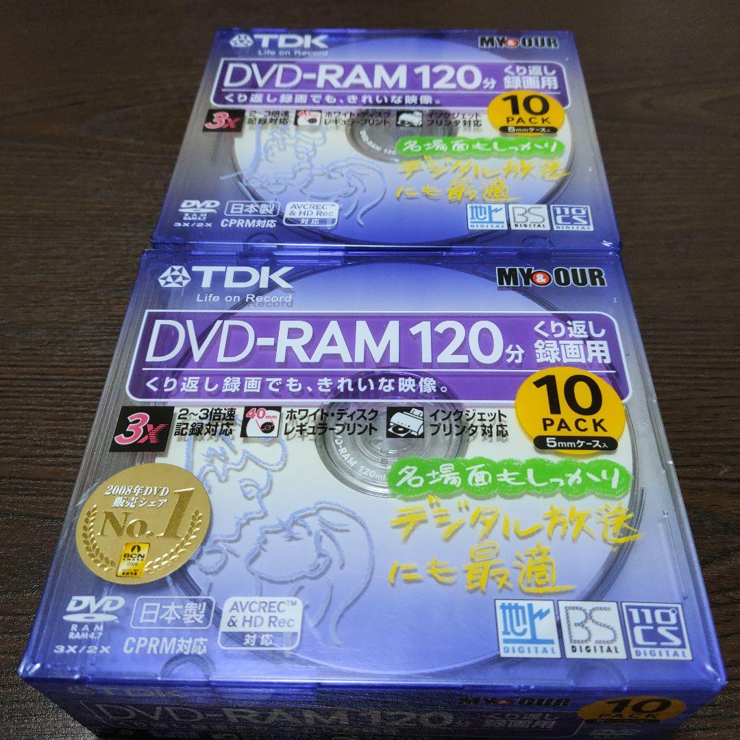 DVD-RAM120分 ＴＤＫ&maxell 40枚