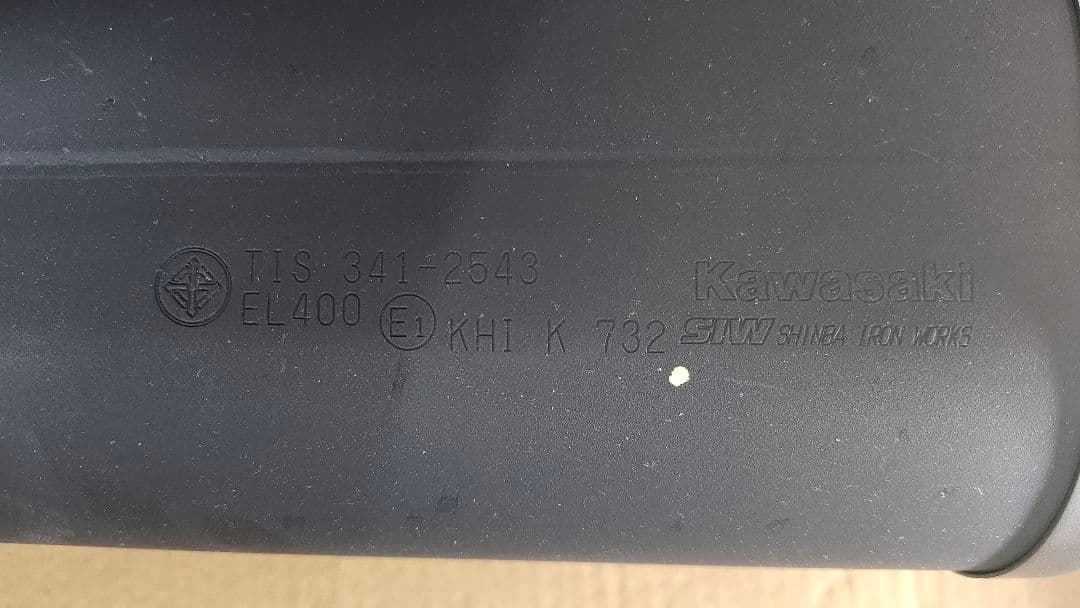 2025モデル　エリミネーター400　純正マフラー　美品