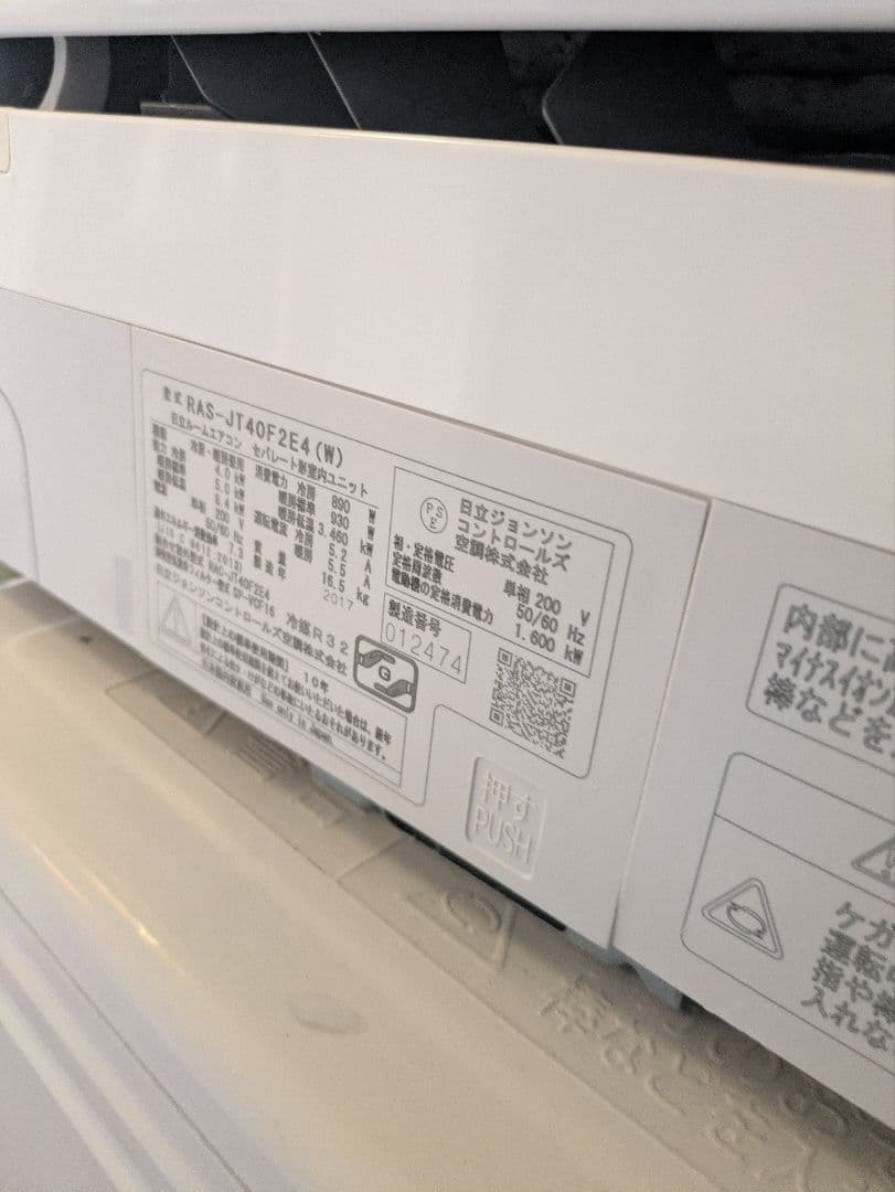 日立エアコン JT40F2E4 本体