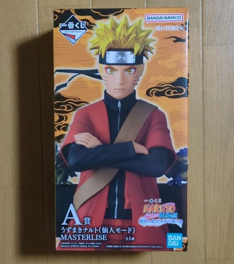 一番くじ ナルト疾風伝 輪廻の嘆きと平和の懸け橋　A賞 うずまきナルト仙人モード