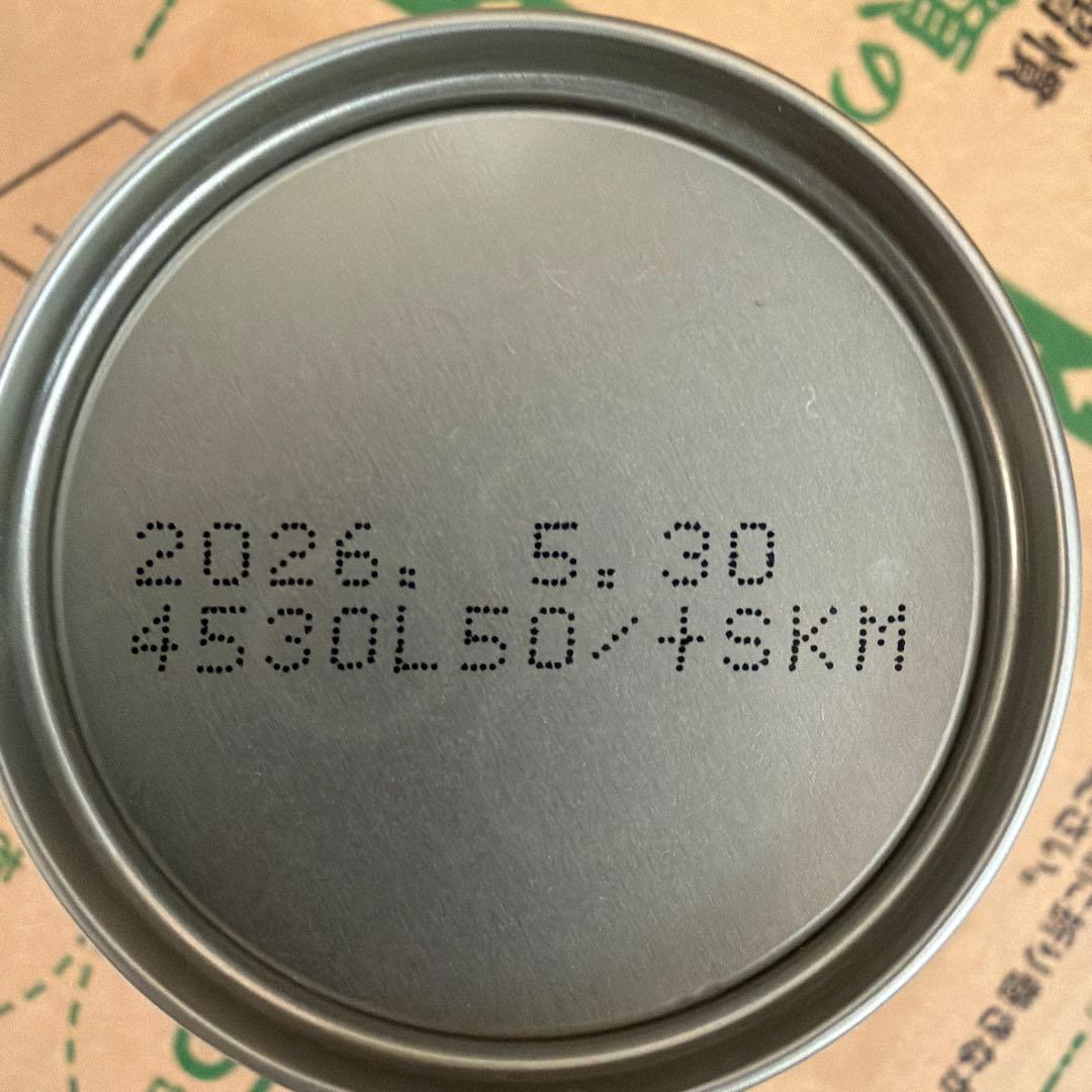 世田谷自然食品　16種類の野菜　3箱＋おまけ20缶セット