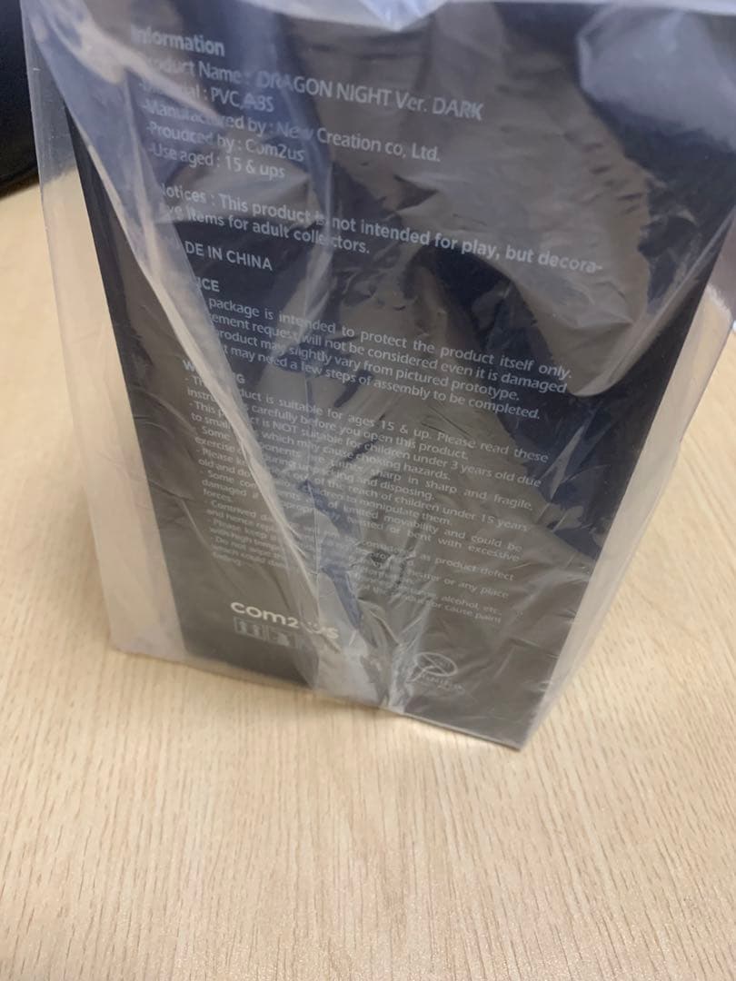 サマナーズウォー　フィギア　闇ドラゴンナイト　ラグドール