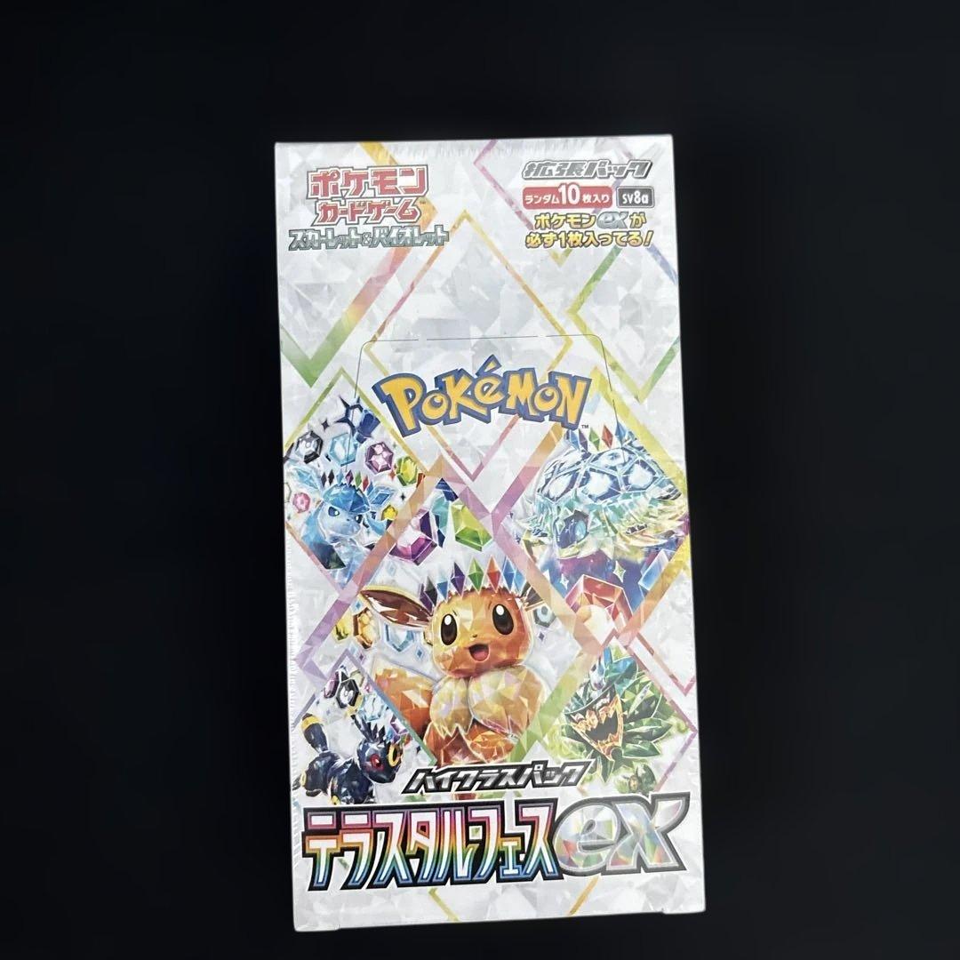 新品未開封 シュリンク付き テラスタルフェスex 1box