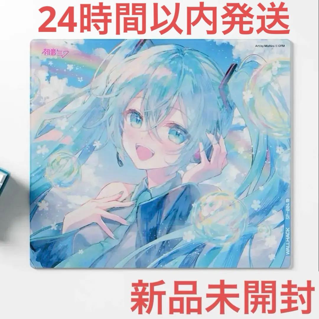 マウス・トラックボール SP-004 HATSUNE MIKU EDITION: SUMMER MIKU