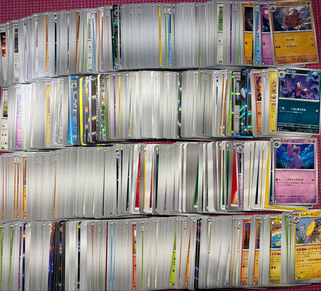 ポケカ　引退品　 旧裏　SAR CSR 1500枚以上 ミミッキュ ピカチュウ