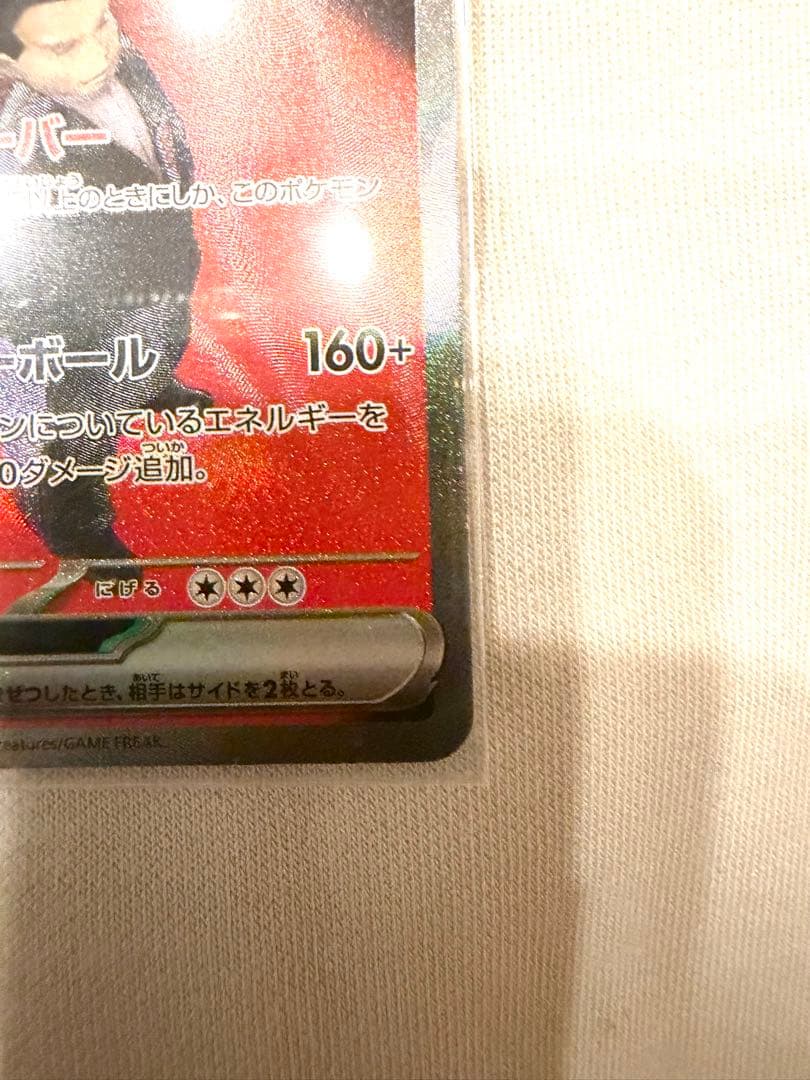 ★ポケモンカード★MEGAドリームex/ロケット団のミュウツーex