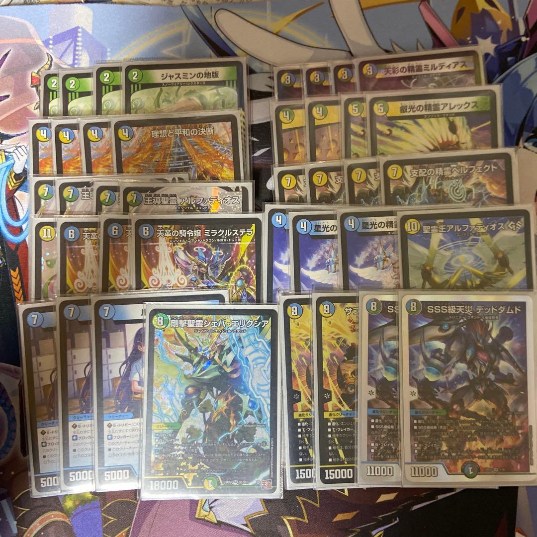 トリーヴァアルファディオス　デッキ40枚スリーブ付き