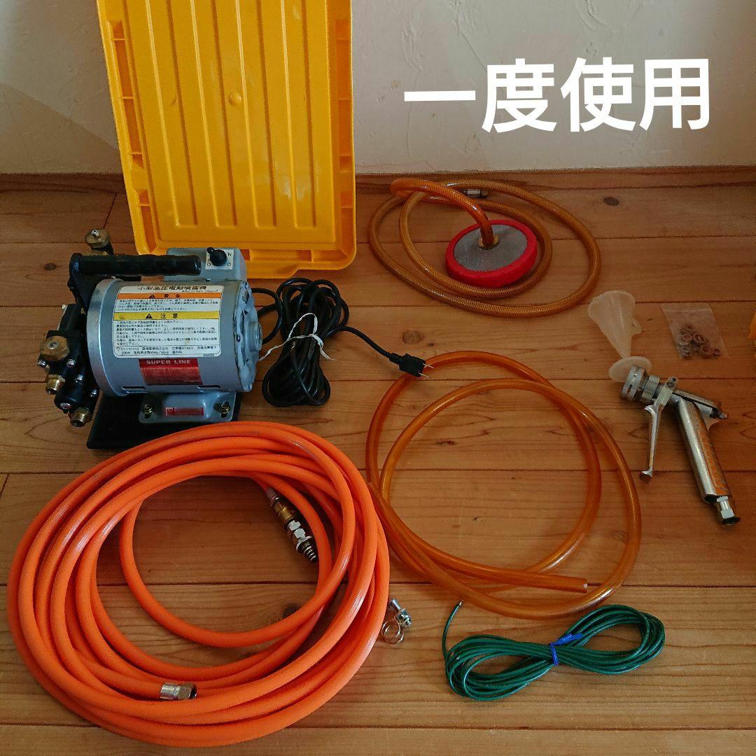 麻場 ASABA ポンプティ 小型高圧電動噴霧器 ホームスプレー