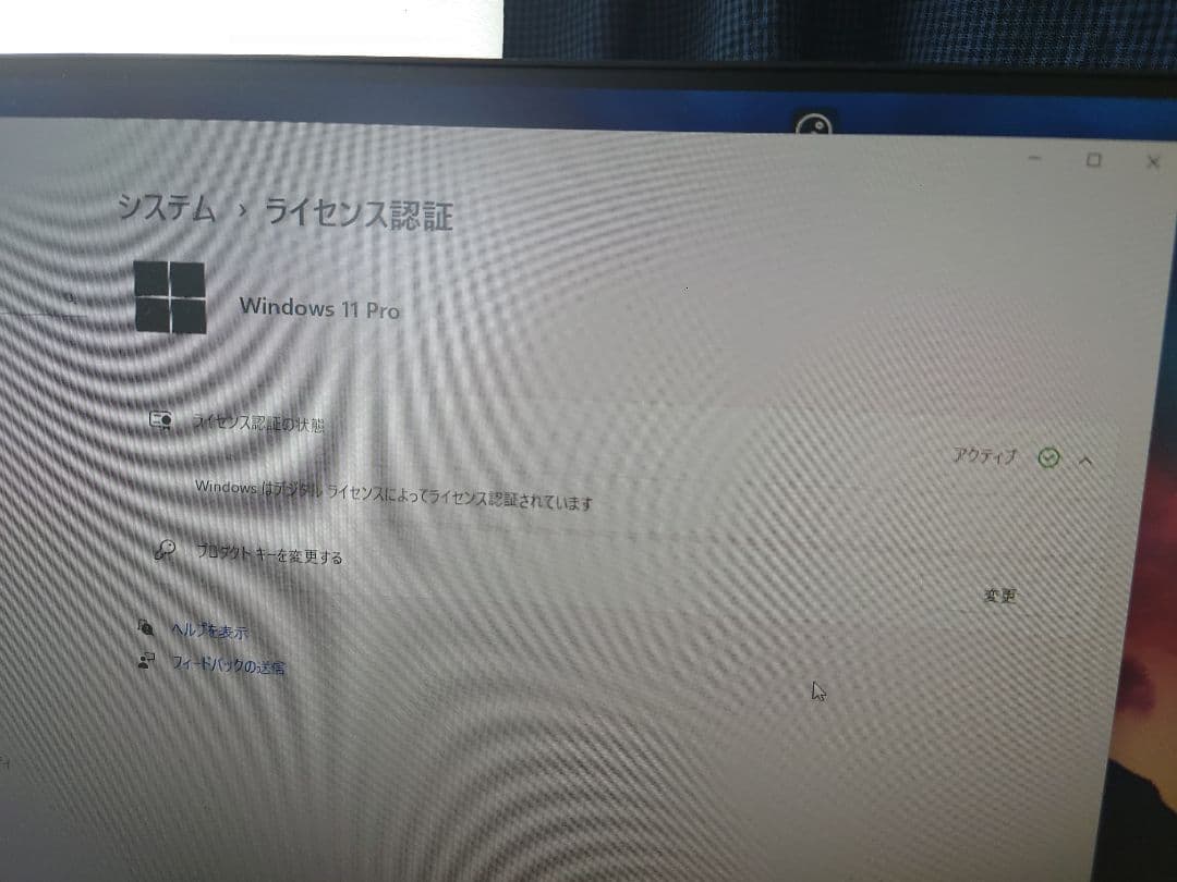 windows11pro Intel NUC ミニPC NUC8i3BEH
