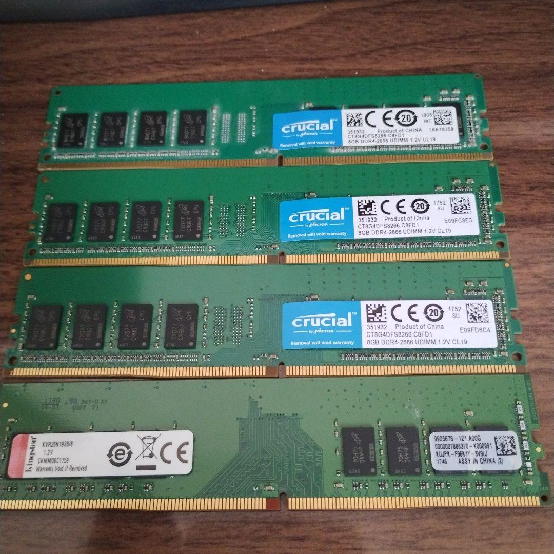 【正常稼働品】DDR4-2666メモリー 8GB×4枚