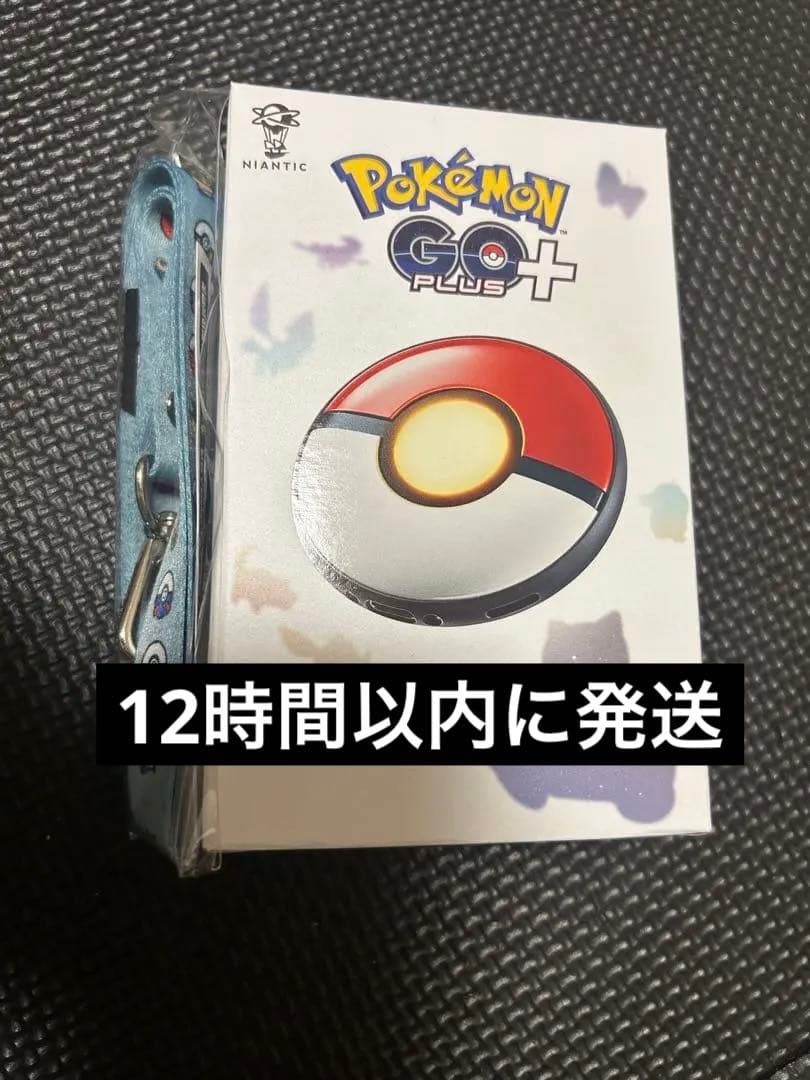 【新品】Pokémon GO Plus + ポケモンGOプラス(ストラップ付き)
