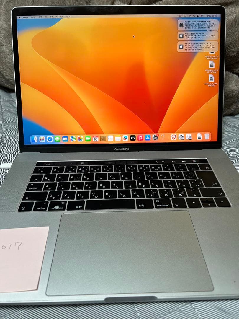 値下げ可！MacBook Pro 15インチ 2017年モデル