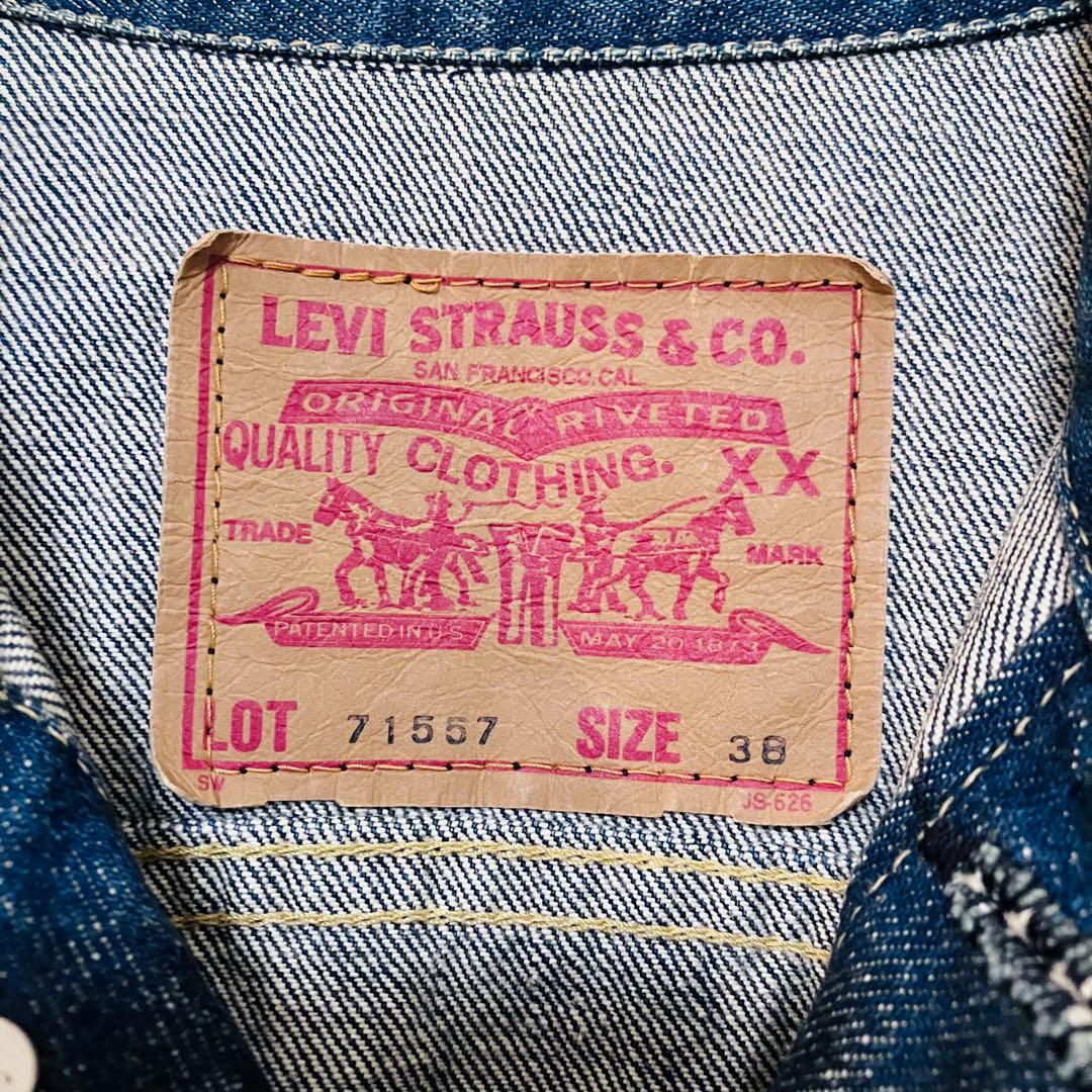 雰囲気抜群✨ Levi’s 90s 71557 3rd デニムジャケット 38