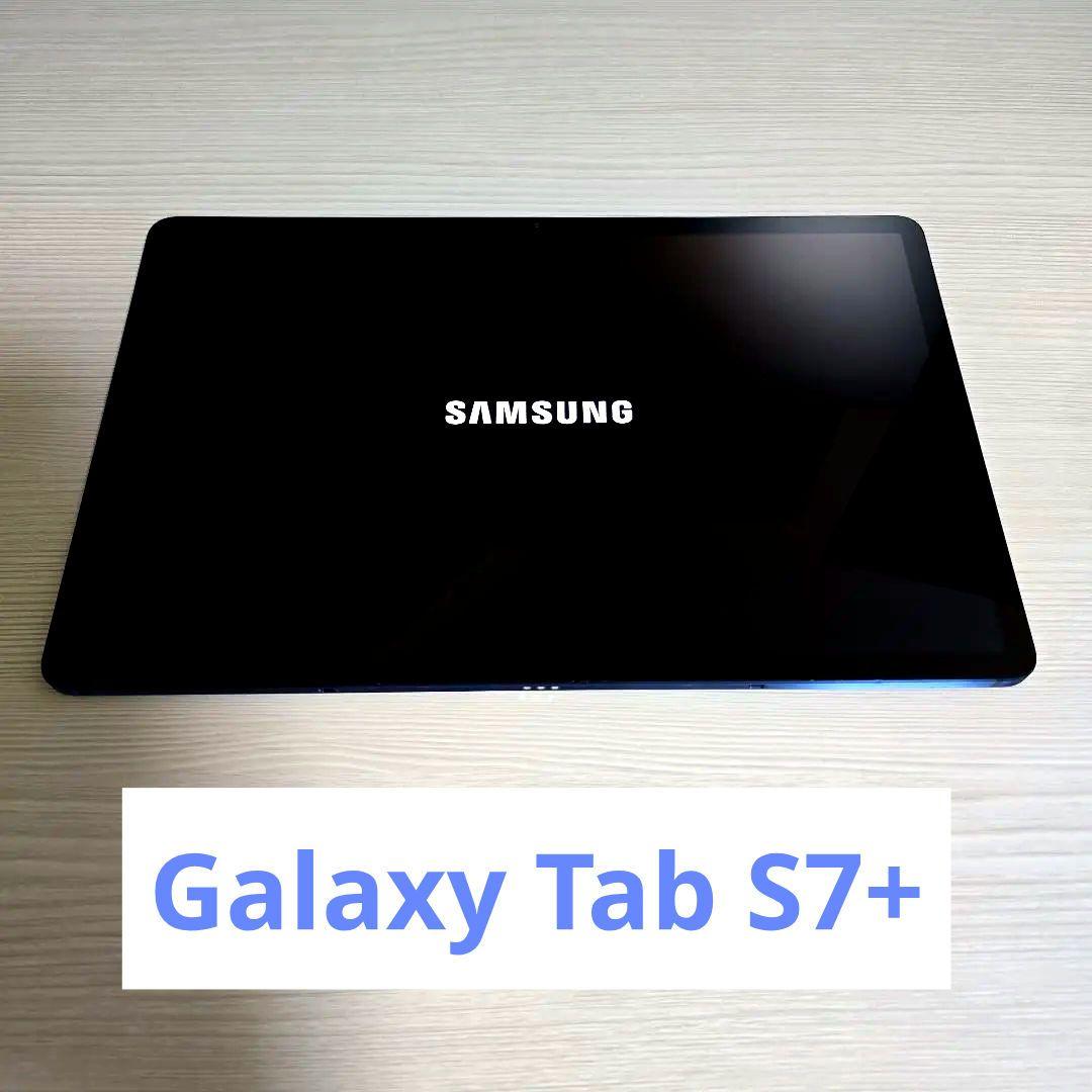 Galaxy Tab S7+ 8G/256G Mystic Navy Sペン付き
