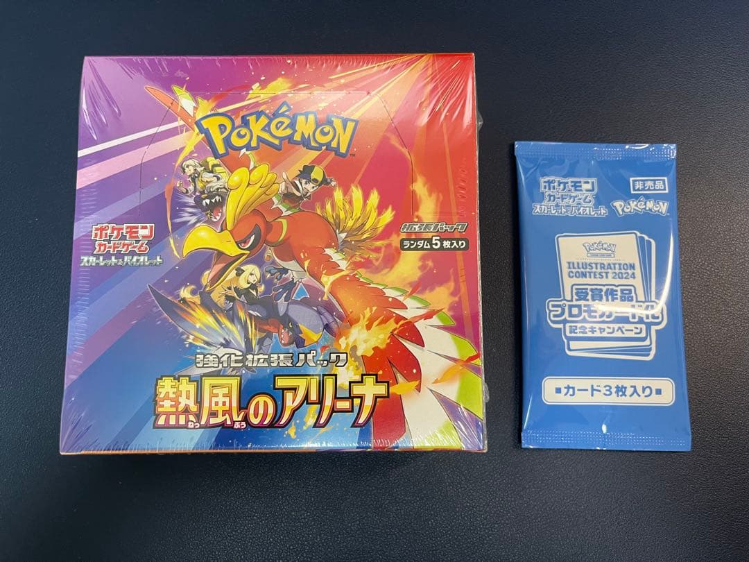 【新品未開封】熱風のアリーナ シュリンク付き box プロモカードパック付き