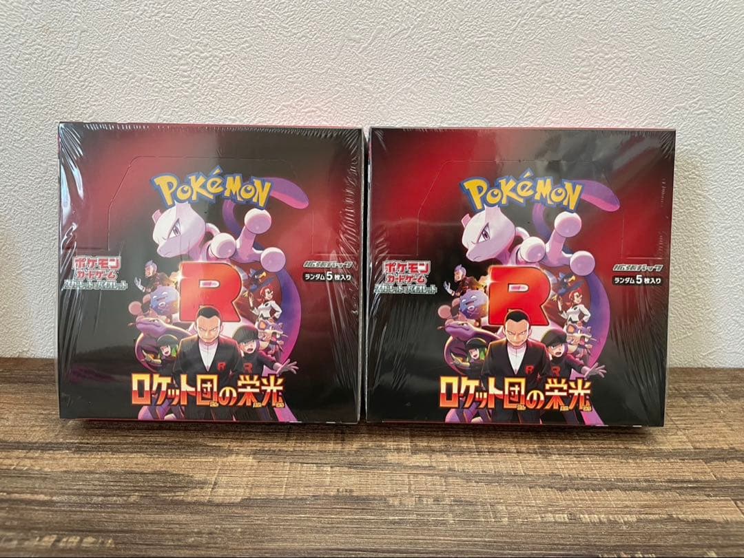 【シュリンク付き未開封】ポケモンカード　ロケット団の栄光　ボックス　2箱　ポケカ