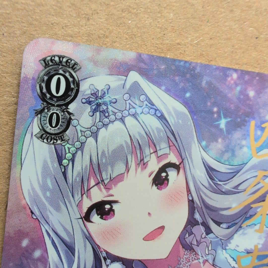 ヴァイスシュヴァルツ 四条貴音 スノーファンタジーナイト　SP　ミリマス