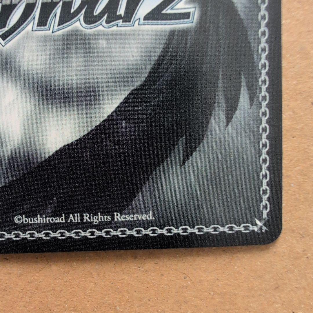 ヴァイスシュヴァルツ 四条貴音 スノーファンタジーナイト　SP　ミリマス