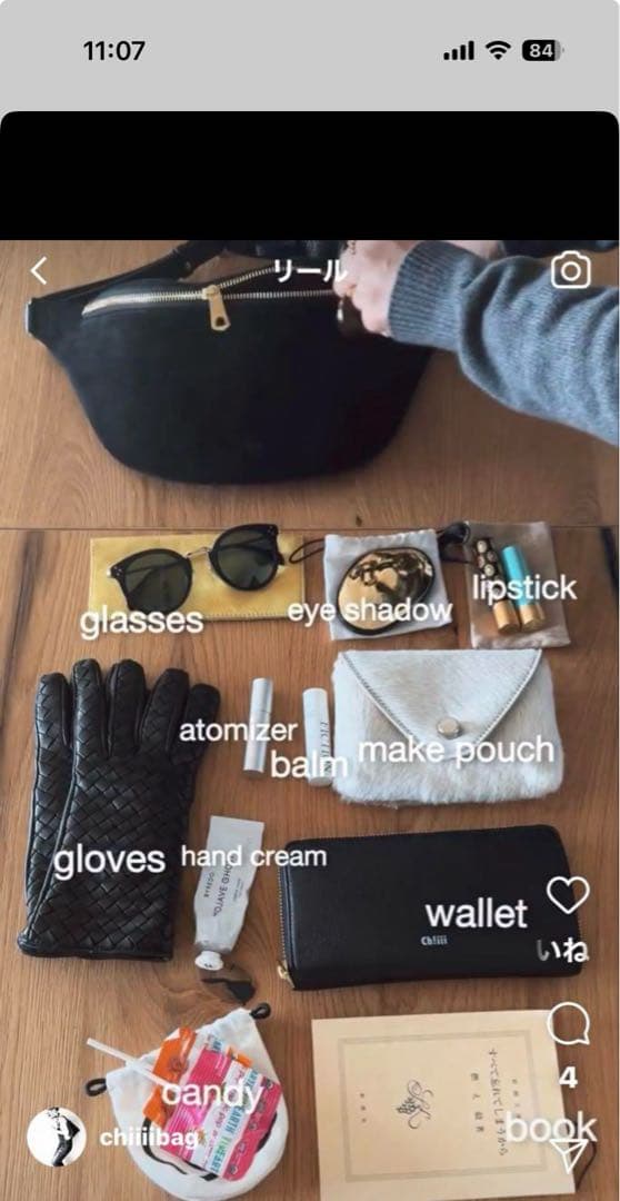 chiiiibag ボディバック