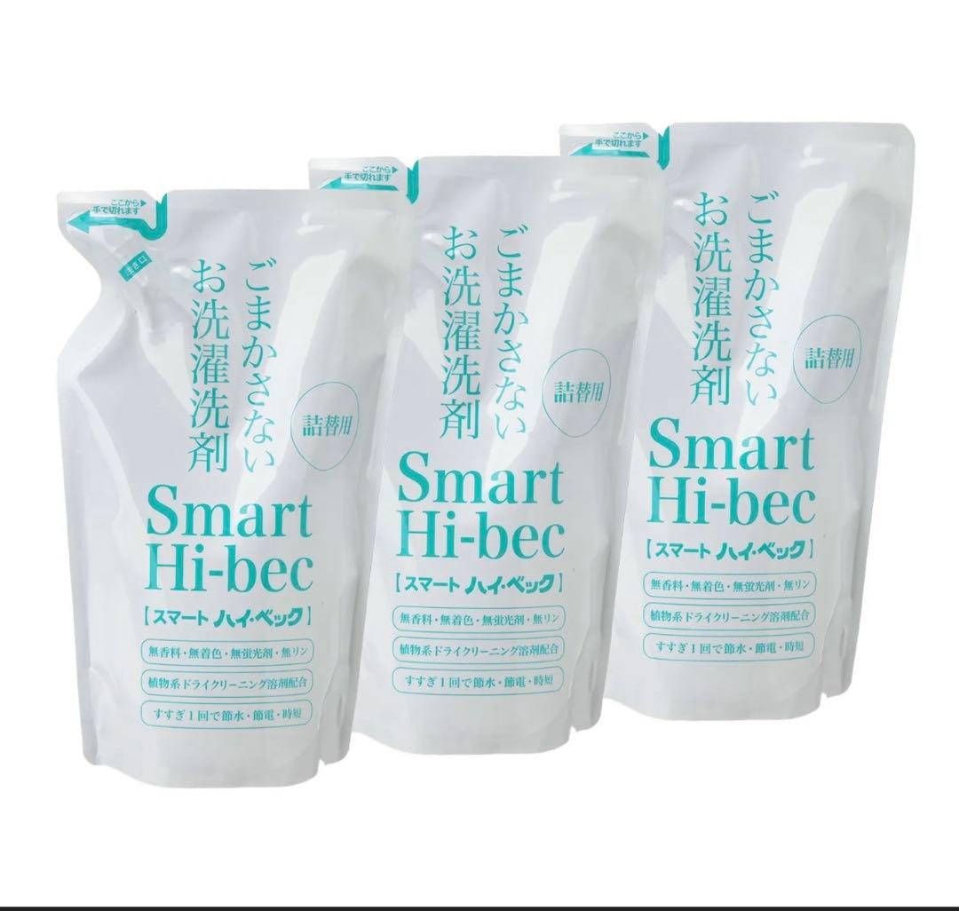 smart hi-bec スマートハイベック　パウチ3個